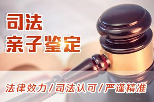 北京实名DNA鉴定怎么做,北京实名亲子鉴定价格大概多少钱